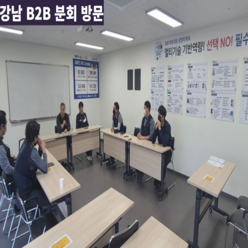 분회 순환 간담회