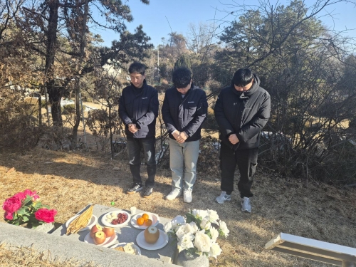 2026년 삼성전자서비스지회 시무식(모란, 솥발산)