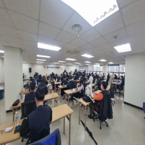 제11차 통합정기대의원회의