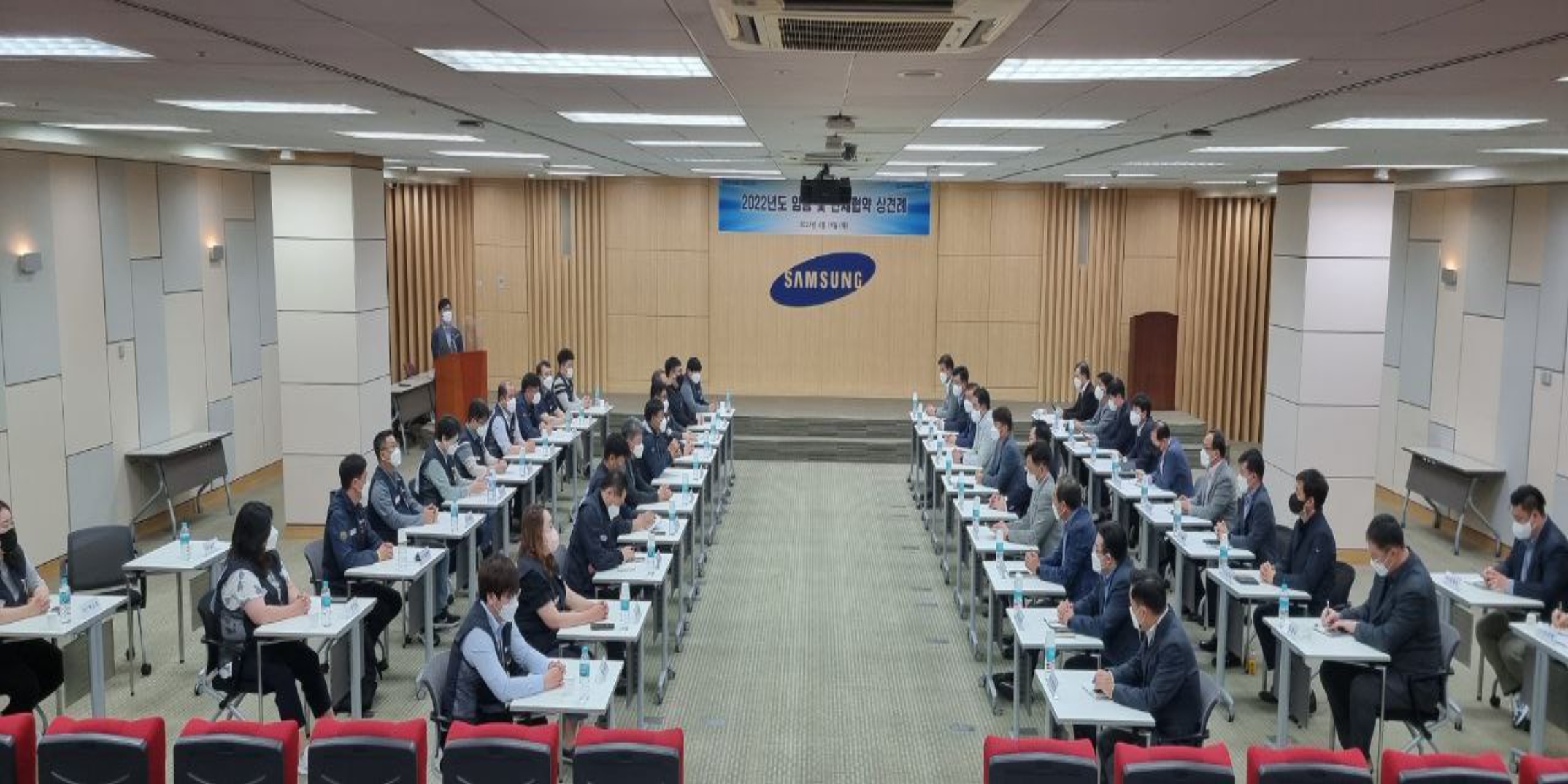 2022년 임금 및 단체협약 상견례 