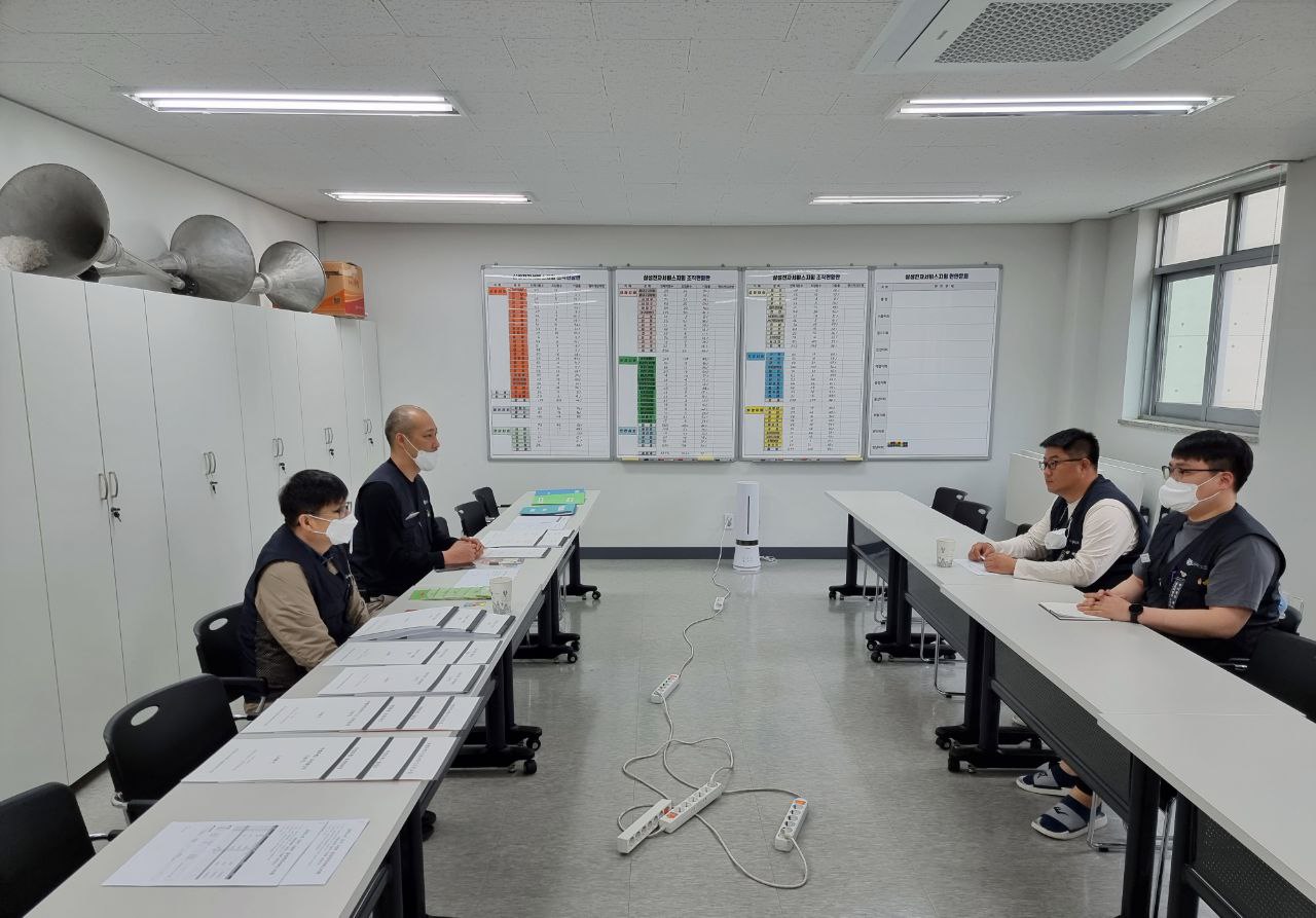 통합감사 1분기