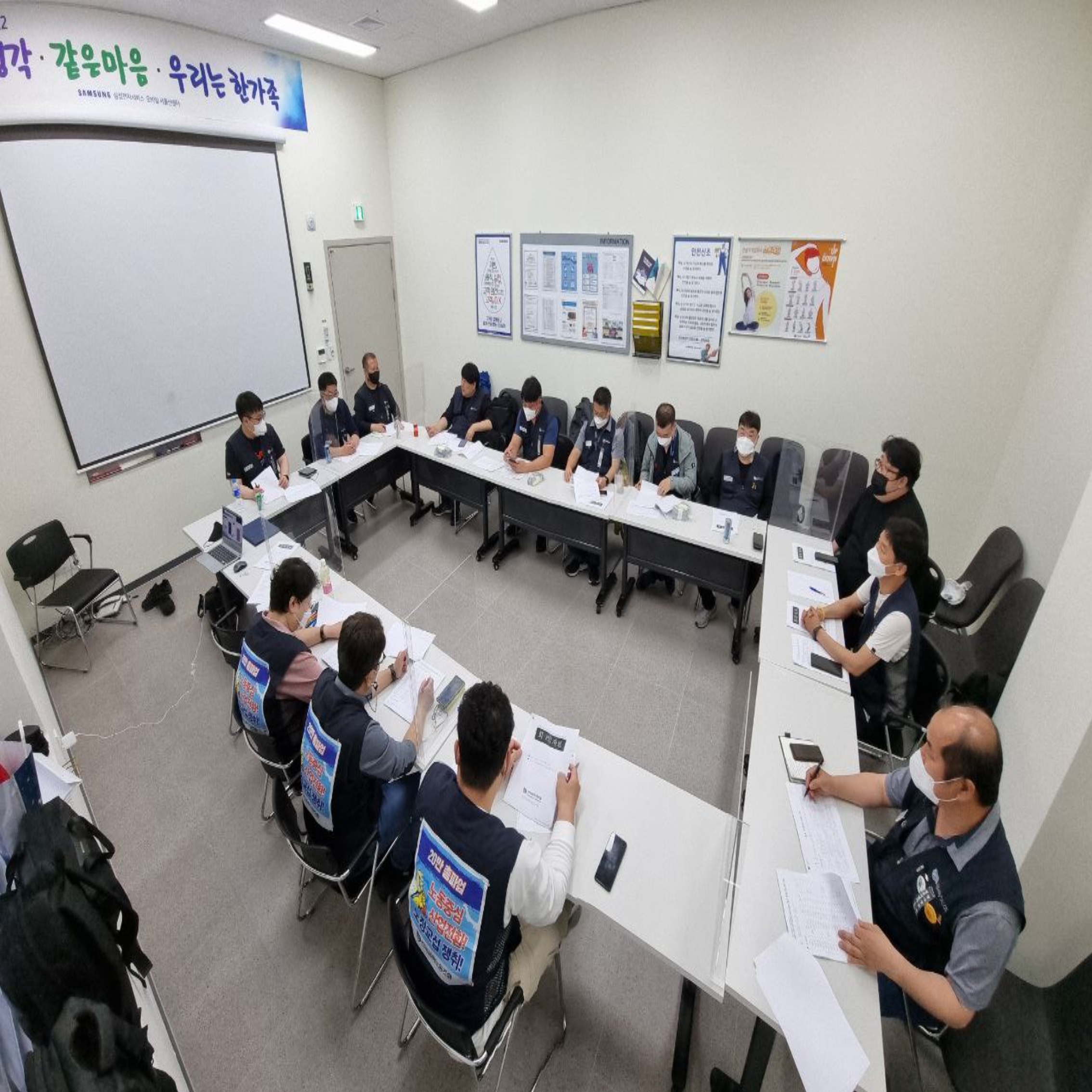 12기 제 6차 통합운영위회의