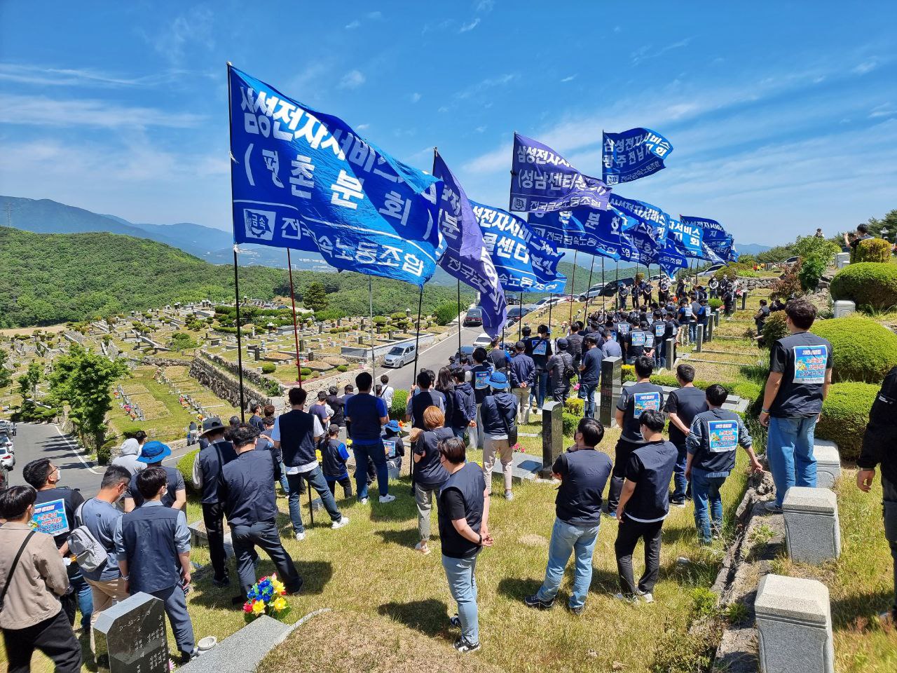 염호석열사 8주기 (2022년 임단협 투쟁선포식)