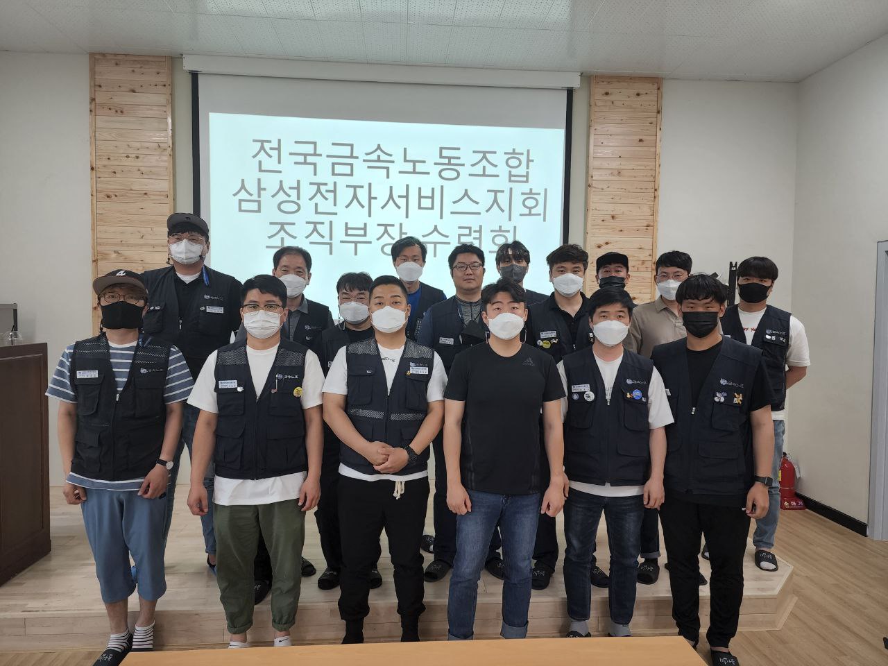 12기 1년차 조직부장 수련회