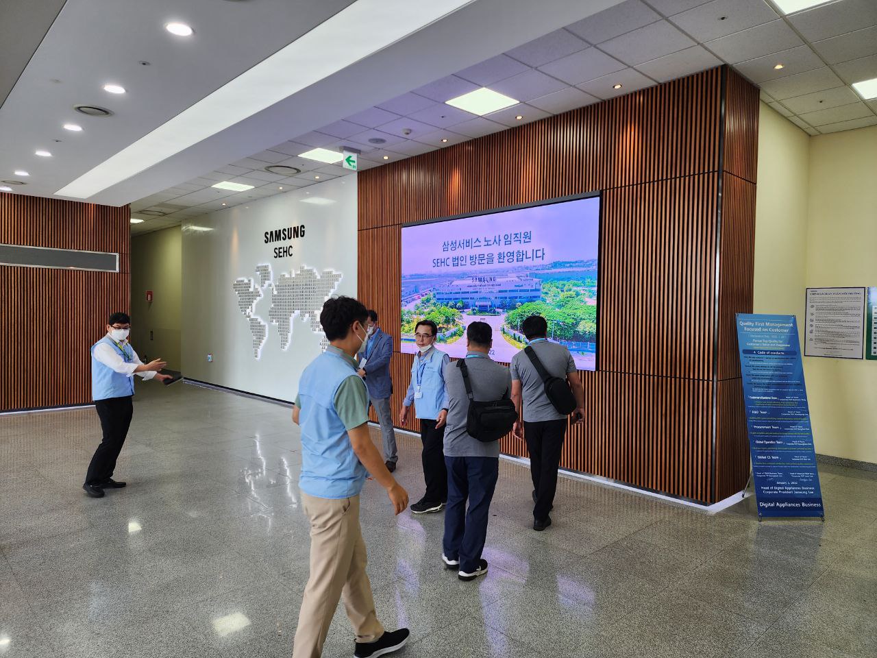 베트남 삼성공장 현장견학