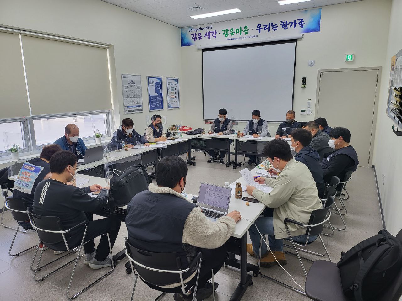 12기 제 18차 통합운영위회의 (울산)