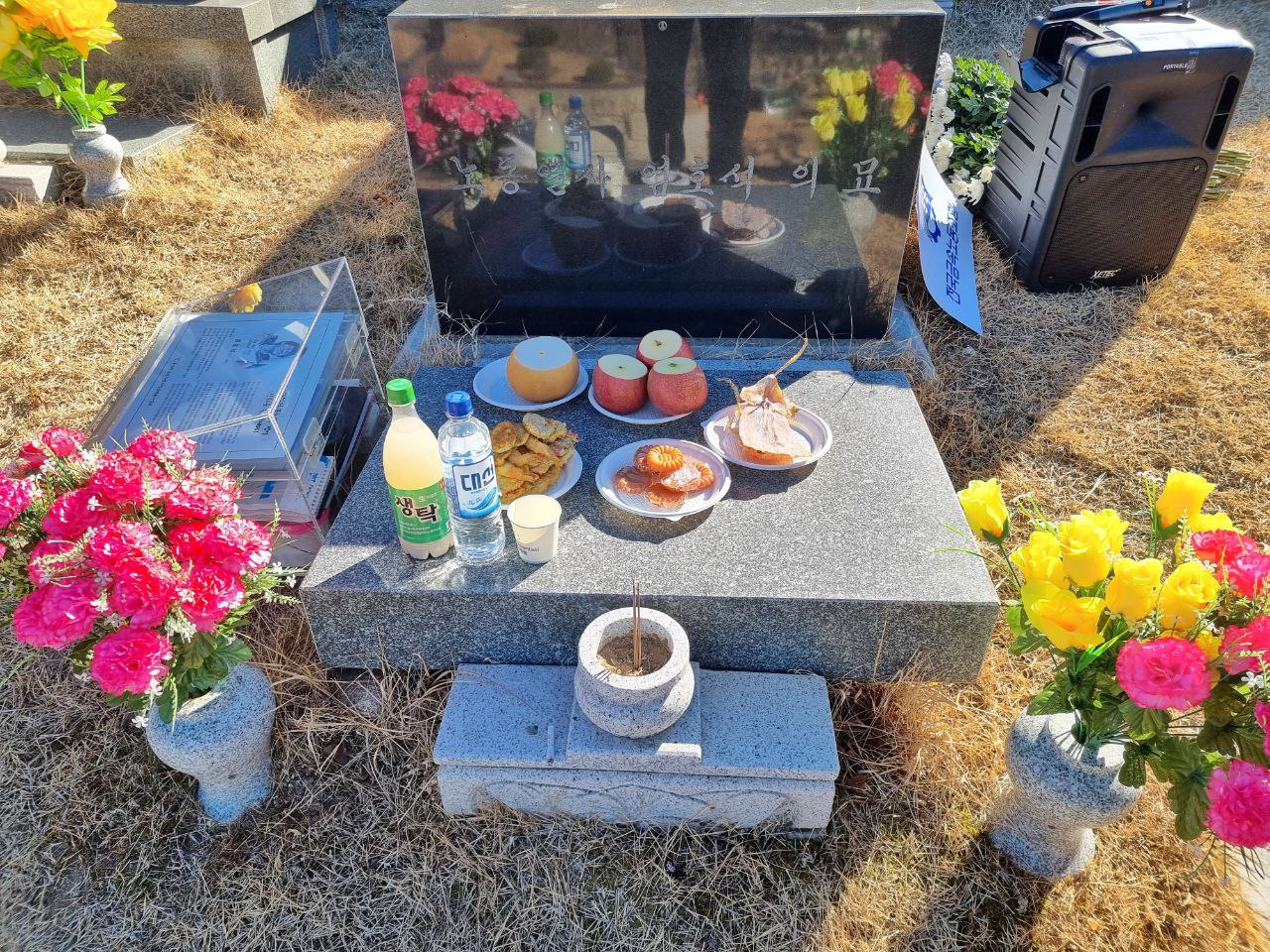 삼성전자서비스지회 시무식 (솥발산)