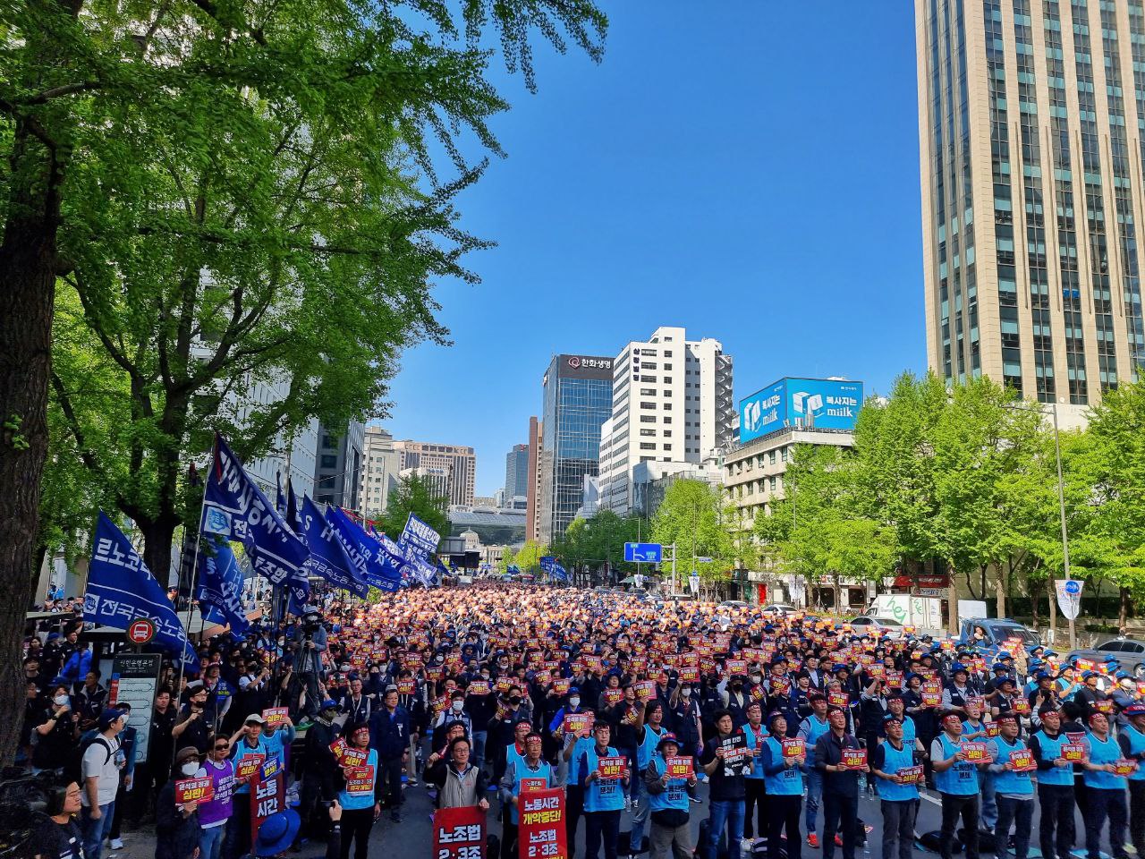 금속노조 1만 간부 총력투쟁 결의대회