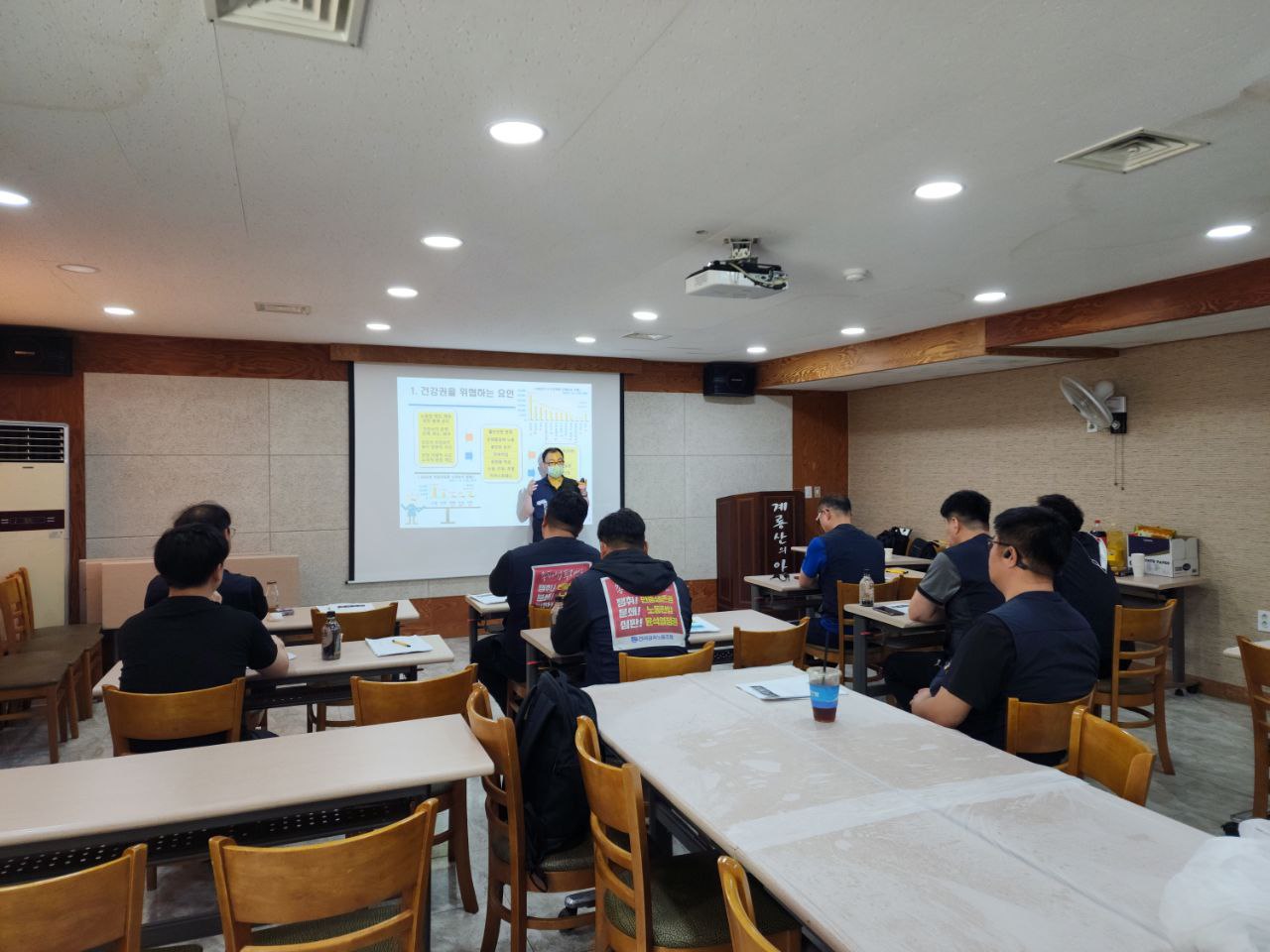 노안담당 수련회