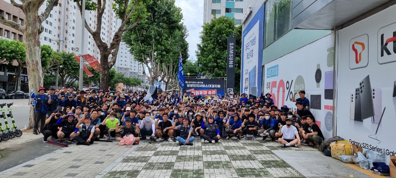 2023년 임협 쟁취 대경지회 총파업