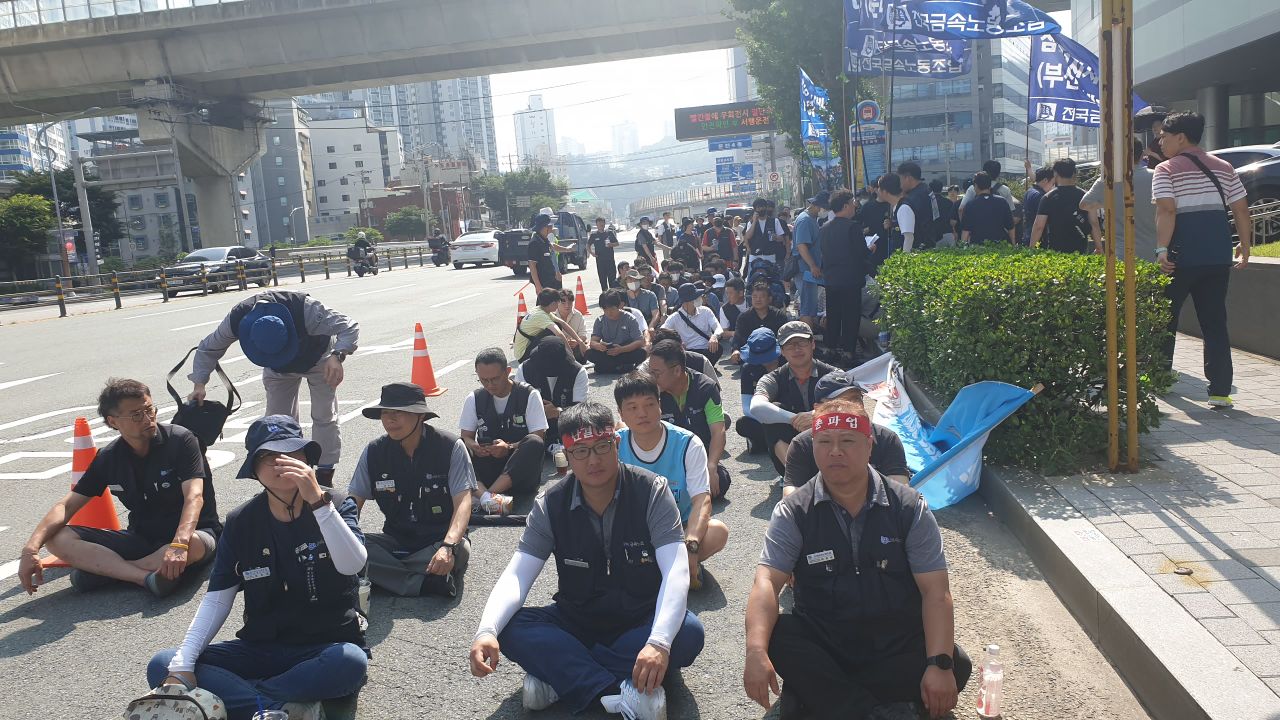 2023년 임협 쟁취 부양지회 총파업